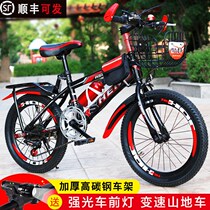 Boys bike 7 + years old Childrens mountain bike boys girls bike primary and middle school students racing baby carrier