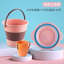 Student dormitory washbasin bucket rinse cup set foldable travel washbasin foot bucket outdoor basin portable