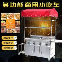 Versatile snack cart stall dining car Kanto East fry Cooked Food Four Wheels Mobile Push Hemp Hot flow Ice Pink