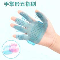 Pooch Kitty Bath Brush Five Finger Gloves Massage Brush Pet Palm Type Bath Brushed Pooch Cleaning Supplies