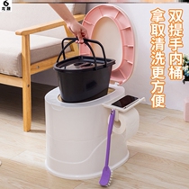 Inner barrel mobile toilet pregnant woman toilet stool removable bedpan elderly toilet mobile toilet active toilet