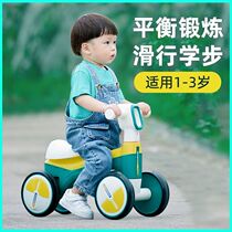 Childrens balance car without pedals 1 a 3-year-old scooter baby 2 children four-wheel ultra-light riding scooter half