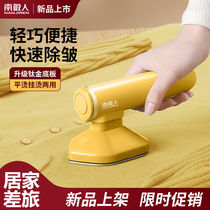Antarctic hand-held portable ironing machine household small electric iron travel hot bucket Mini small iron ironing machine