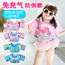 Childrens swimming ring arm ring buoyancy clothing water sleeve infants and young children drifting armpit 2-3-6 years old vest equipment baby