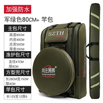 Double Shoulder Fishing Chair Bag Fishing Gear Bag Large Backpack Fishing Rod Bag Waterproof Fishing Bag Fish Protection Bag Sea Bar Bag Large Capacity Rod Bag