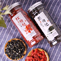 Large-grain Lycium barbarum Ningxia Special Grade Zhongning Qinghai Lycium ruthenicum Wild Gou Qi Zi 50g 500g Irrigation