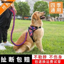 Walking Dog Traction Rope Vest Style Adjustable Chest Back Large Small And Medium Dog Dog Chain Golden Gross Labrador Pet Supplies