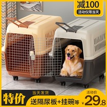 Pet Avionics Box Dogs Cage Large Size Small Dog Cat Cage Out Portable Consigned Tie Rod Suitcase
