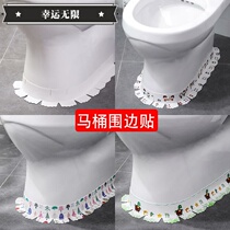 Lucky Infinite Toilet Base Stickers Decorative Edge Waterproof Sticker toilet Beauty Sewn Anti-fouling Anti-Fouling Surround wall