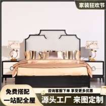 Designers new Chinese solid wood double bed solid wood main subbed 1 8 m Minjuku Chinese style bedroom classical home wine