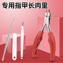 Eagle mouth nail clippers set nail clippers stainless steel nail clippers dead skin pliers pedicure knife set inflammation