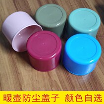 Warm pot lid plastic hot water bottle dustproof outer cover large warm bottle upper cover heat preservation bottle cap open water bottle outer cover tea bottle cap