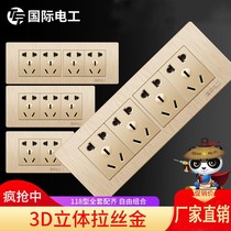 Bull 118 switch socket panel 55 52 10 hole double control 23 4 wall household