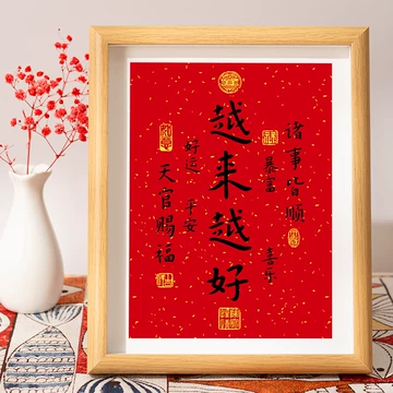 弘一法师字-弘一法师字促销价格、弘一法师字品牌- 淘宝