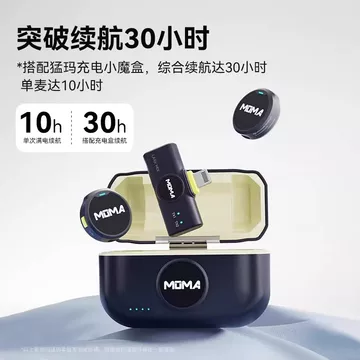 猛玛LARKMIX无线麦克风-猛玛LARKMIX无线麦克风促销价格、猛玛LARKMIX