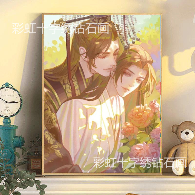 钻石画二哈和他的白猫师尊-钻石画二哈和他的白猫师尊促销价格、钻石画