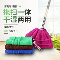 (1 to 4 dress sweeping sets) drag sweep integrated mop replace cloth dry and wet dual purpose broom cloth broom dust removal cover