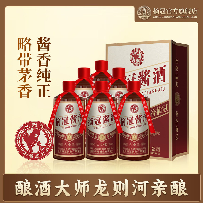 茅台白金金质酒-茅台白金金质酒促销价格、茅台白金金质酒品牌- 淘宝