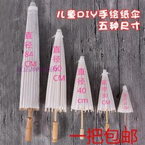 Mini small painted oil paper umbrella hand decorative umbrella children's diy toys pure white paper umbrella painting umbrella
