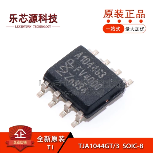 Оригинальный подлинный патч TJA1044GT/3 A1044G3 SOIC-8 CAN CAN PRESCEIVER Чип
