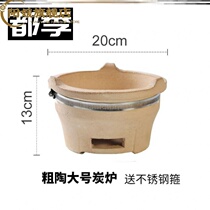 Earth stove carbon stove old mini mud stove charcoal oven household charcoal stove charcoal barbecue clay charcoal stove
