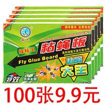 Fly stickers sticky fly paper stickers mosquito paper sticky fly glue fly killing artifact home strong sticky fly board to lure flies to sweep away