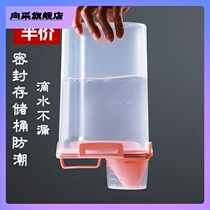 Pet Grain Jars Cat Food Barrel Storage Tank Dog Grain Storage Barrel Grain Storage Tank Box Sealed Moisture-Proof Domestic number