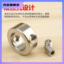 Drill limitator limit ring Safe woodworking tool 3-16mm stainless steel drill bit positioner positioning ring fixation
