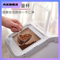 Cat Food Barrel Pet Storage Barrel Large Capacity Sealing Barrel Damp cat food storage barrel Tank Snack containing dog food Bucket