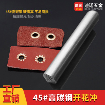 Chicken Eye Buckle Metal Blooming Flush round Chrysanthemum Punching Shoelace Shoelace Blooming shoelace Blossom Punching DIY punching tool
