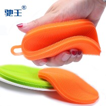 Increase thickened silicone brush dishwashing cloth multifunctional scouring cloth oil-free kitchen dishcloth cleaning pan washing brush