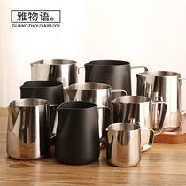 LaFlower Cup Stainless Steel Coffee Pull Flower Cylinder Tip Milk Cylinder Milkshake Cup Milk Bubble MILK MACHINE RAFFIN STEEL CUP