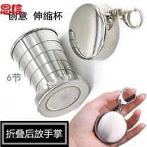 304 stainless steel telescopic cup folding cup outdoor travel wash cup compression cup mini portable small glass