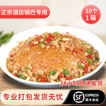 Emblem Delicious Farma Pan BaAnhui Terfic Handmade Round Rice Original Taste Hotel Hotel Special Semi-finished Products Wholesale