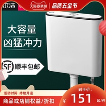 Home Toilet Squatting Pan Water Pumping Energy Saving Toilet Tank Large Punching Force Thickening Squat Pit Hung Wall Toilet Flush Tank
