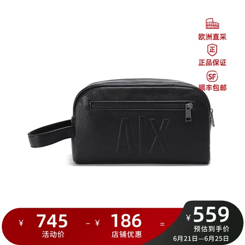 ARMANI Armani AX тканевая косметичка, косметичка, клатч для мужчин и женщин 958427 2R836