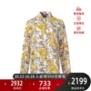 Товары от 珍品网旗舰店