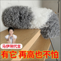 High-end chicken feather Zenzi duster duster household retractable ceiling spider web cleaning dust-sweeping artifact cleaning