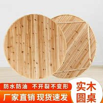 Home Hotel Solid Wood Cedar Wood Large Round Table Thickened Table Banquet Table Wine Mat Tabletop Round Table Round Table Panel