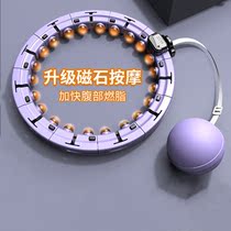 Office Weight loss theorizer net red children Skinny Sports Body Burnout Grease Draining Oil Materials Dorm Room Student Body Kids Waist Abs