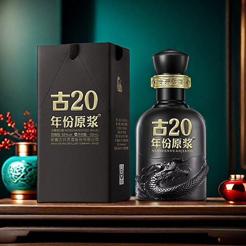 古20小酒100ml-古20小酒100ml促销价格、古20小酒100ml品牌- 淘宝