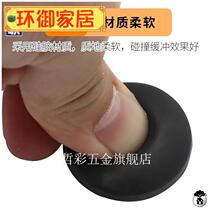 Kitchen Glass Septulation Door Flat Push Ramen Rhomboid Noise Reduction Moving Door Border Crashworthiness Block Self-Adhesive Silent Patch Round