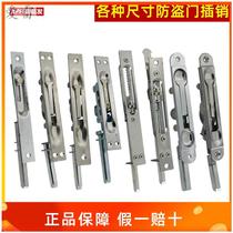 Unit anti-theft primary-secondary double open door stainless steel heaven and earth control single double-hole concealed bolt lock door bolt home accessory