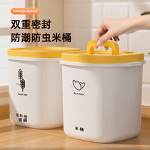 Cat Food Storage Barrel Moistureproof Large Capacity Snack Containing Box Grain Storage Tank Pet Food Storage Barrel Dog Food Seal Barrel