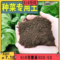 Universal nourishing flower nutritious earth flowers and soil seed special earth home soil black soil to grow terraced soil organic soil organic