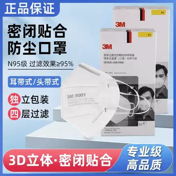 3m9001v 3m9001v 3m9001v