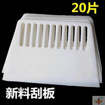 Multipurpose thickened plastic squeegee atomic ash wall repairing putty scraping wall paper furnishing glass sticker scraper
