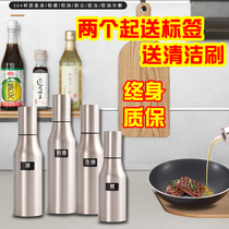304 Stainless Steel Home Oil Pot Seasoning Bottle Kitchen Accessories Large Capacity Suit Anti Leaking Soy Sauce Bottle