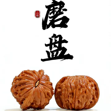 文玩堂：平谷舍利文玩胡桃（稀有高级品） 北京文玩核桃-北京文玩核桃促销价格、北京文玩核桃品牌- 淘宝