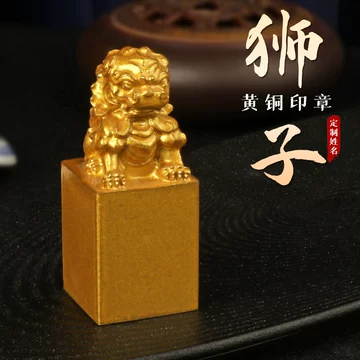 専用　古銅獅子印材　120g 印面、高さ約4㎝　東Y7-0903⭐︎2F 铜狮子印-铜狮子印促销价格、铜狮子印品牌- 淘宝